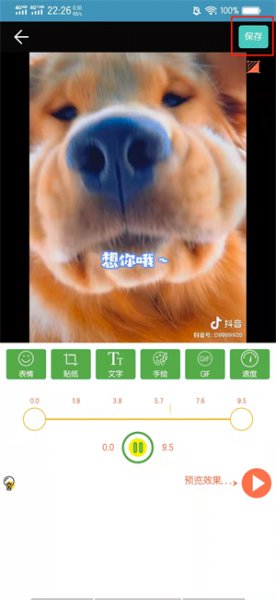 相册里的视频怎么做表情包 相册里的视频怎么做成微信表情包