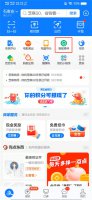 蚂蚁森林浇水在哪里按 蚂蚁森林给自己浇水怎么浇