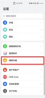 隔空滑动屏幕怎么用 隔空滑动屏幕怎么用苹果