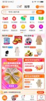 支付宝花呗在哪里找 淘宝的花呗在哪里找到