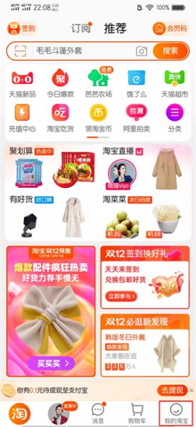 支付宝花呗在哪里找 淘宝的花呗在哪里找到