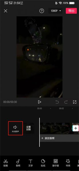 怎么把原视频音乐替换 怎样替换掉原来视频中的音乐