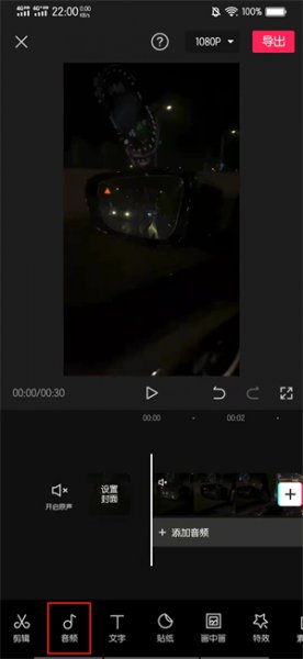 怎么把原视频音乐替换 怎样替换掉原来视频中的音乐
