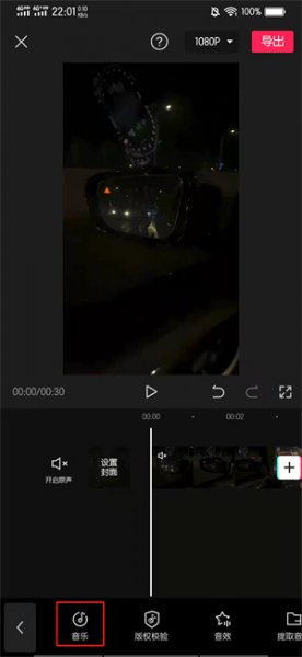 怎么把原视频音乐替换 怎样替换掉原来视频中的音乐