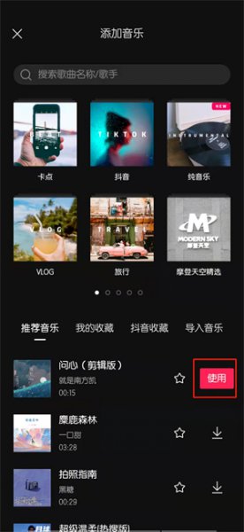怎么把原视频音乐替换 怎样替换掉原来视频中的音乐