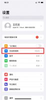 苹果手机服务器连接失败是什么意思 苹果手机连接服务器出现错误怎么办