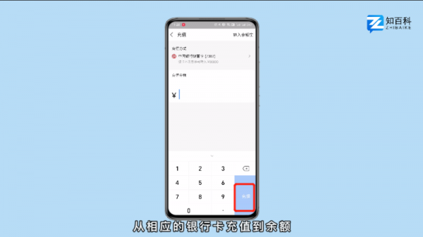 商家服务的钱怎么转到余额 商家服务的钱怎么转到余额宝