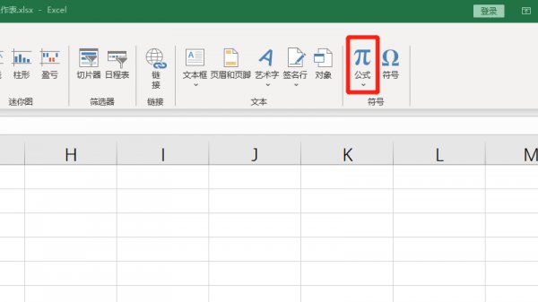 excel怎么输入分数1/2 excel怎么输入分数不约分
