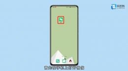 微信怎么把照片拼在一起 微信怎么把照片拼在一起成为一张照片