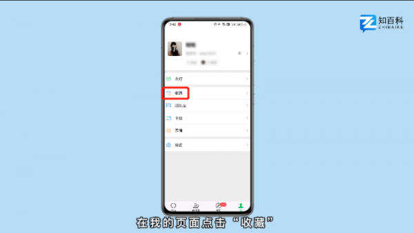 微信怎么把照片拼在一起 微信怎么把照片拼在一起成为一张照片