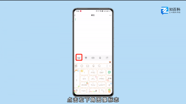 微信怎么把照片拼在一起 微信怎么把照片拼在一起成为一张照片