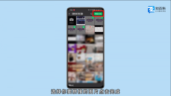 微信怎么把照片拼在一起 微信怎么把照片拼在一起成为一张照片