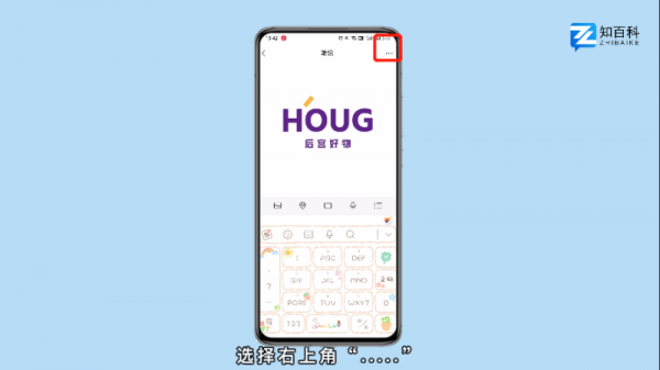 微信怎么把照片拼在一起 微信怎么把照片拼在一起成为一张照片