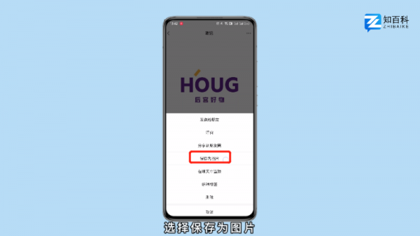 微信怎么把照片拼在一起 微信怎么把照片拼在一起成为一张照片