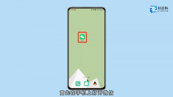 微信朋友圈如何设置仅自己可见 怎么把微信朋友圈设置成仅自己可见