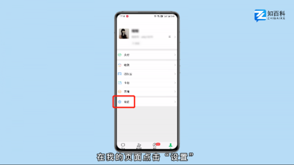 微信朋友圈如何设置仅自己可见 怎么把微信朋友圈设置成仅自己可见