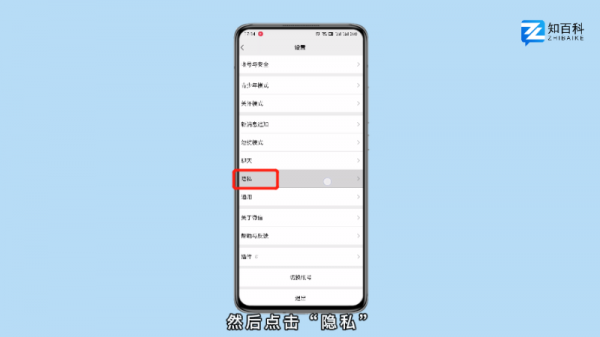 微信朋友圈如何设置仅自己可见 怎么把微信朋友圈设置成仅自己可见