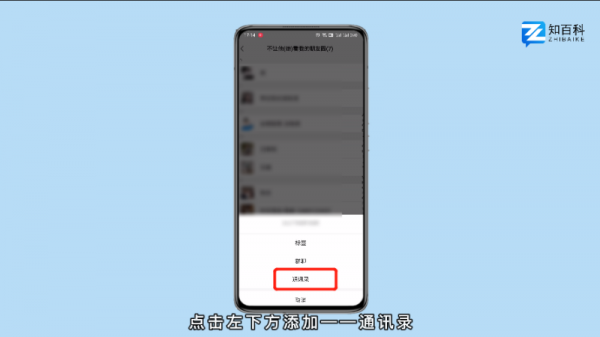 微信朋友圈如何设置仅自己可见 怎么把微信朋友圈设置成仅自己可见