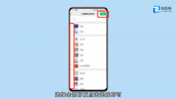 微信朋友圈如何设置仅自己可见 怎么把微信朋友圈设置成仅自己可见