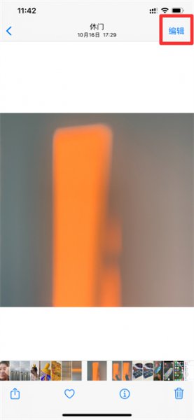 苹果12编辑图片 苹果系统13图片怎么编辑