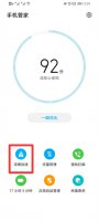 如何清理手机垃圾释放内存 如何清理手机垃圾释放内存红米
