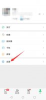微信打开才能收到信息是怎么回事 三星手机微信打开才能收到信息是怎么回事