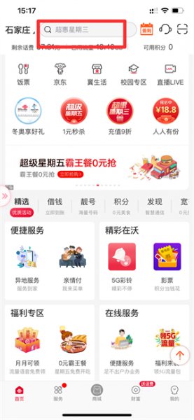 怎么设置自己想要的彩铃 手机彩铃怎么设置成自己想要的