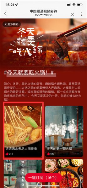 怎么设置自己想要的彩铃 手机彩铃怎么设置成自己想要的