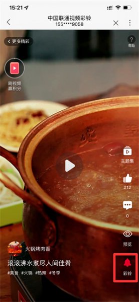 怎么设置自己想要的彩铃 手机彩铃怎么设置成自己想要的
