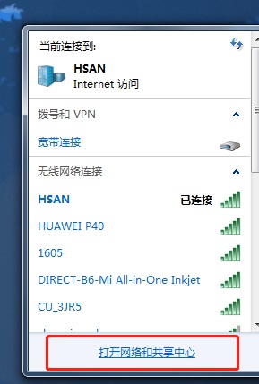 电脑突然连不上wifi 笔记本电脑突然连不上wifi
