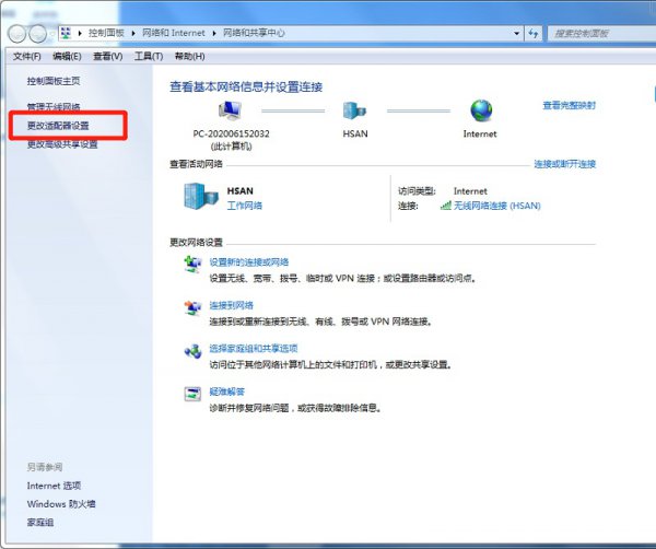 电脑突然连不上wifi 笔记本电脑突然连不上wifi