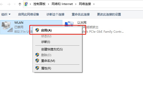 电脑突然连不上wifi 笔记本电脑突然连不上wifi