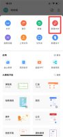 手机如何将照片转换为pdf 手机如何将照片转换为100kb