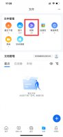 苹果手机如何视频重命名 iphone视频怎么重命名