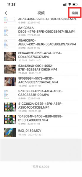 苹果手机如何视频重命名 iphone视频怎么重命名
