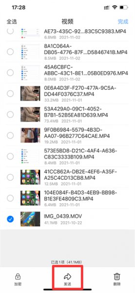 苹果手机如何视频重命名 iphone视频怎么重命名