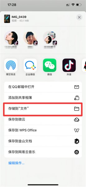 苹果手机如何视频重命名 iphone视频怎么重命名