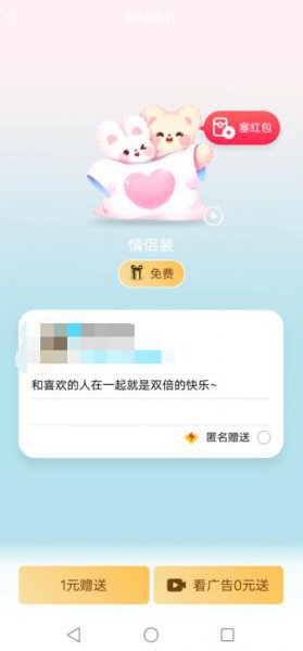 qq礼物商城在哪里找 qq的礼包中心在哪里找