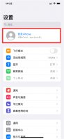 怎样登陆新的苹果id账号 苹果手机怎么登录新的ID号