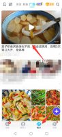 qq看点怎么私信别人 在QQ看点怎么私聊别人