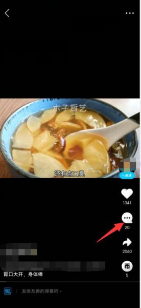 qq看点怎么私信别人 在QQ看点怎么私聊别人