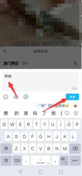 qq看点怎么私信别人 在QQ看点怎么私聊别人