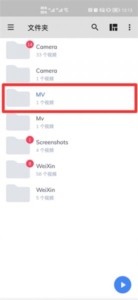 mp4格式播放没有声音 手机播放mkv格式视频没有声音