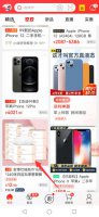 微信怎么用京东支付 京东支付如何改成微信支付