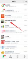华为位置共享怎么找到对方 华为手机共享定位在哪里查看对方
