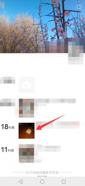 微信如何删除多条朋友圈 微信怎么一次性删除多条朋友圈