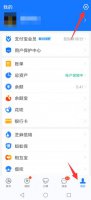 酷喵在哪里取消自动续费 支付宝酷喵自动续费怎么取消