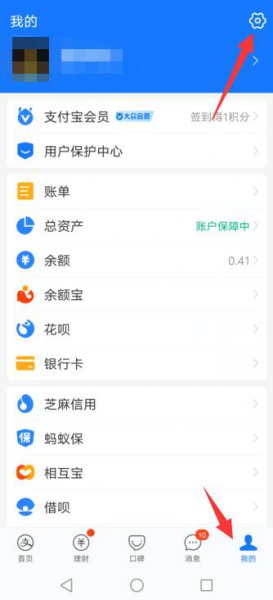 支付宝酷喵自动续费怎么取消