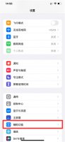 怎样设置壁纸不会把原图放大 苹果怎样设置壁纸不会把原图放大