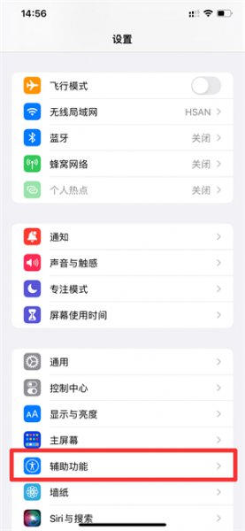怎样设置壁纸不会把原图放大 苹果怎样设置壁纸不会把原图放大